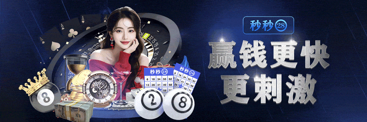 财神集团推荐大水平台横幅